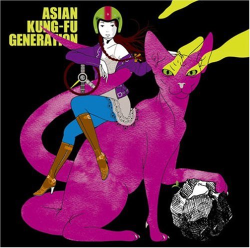 転がる岩、君に朝が降る [CD] ASIAN KUNG-FU GENERATION