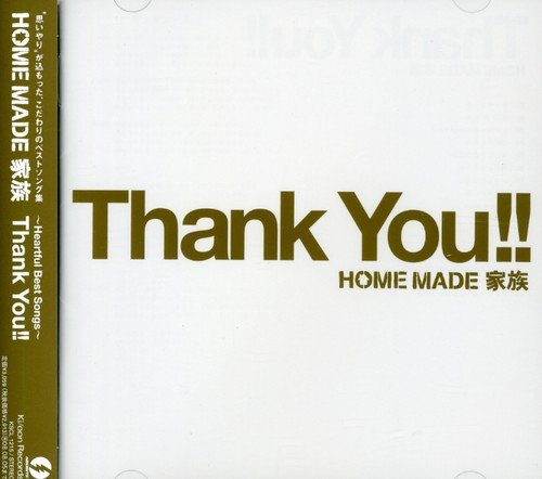~Heartful Best Songs~“Thank You!!” [CD] HOME MADE 家族