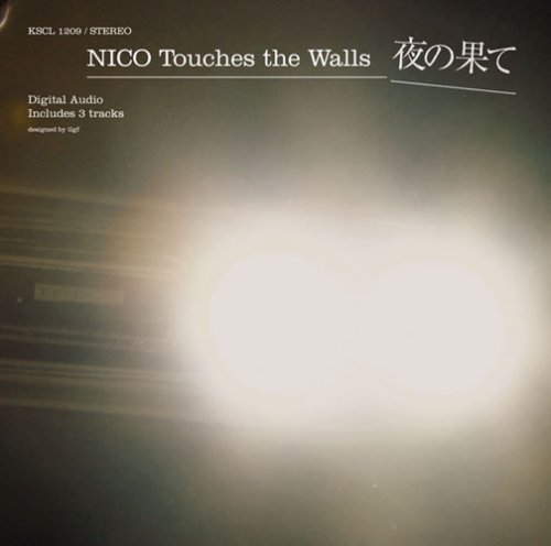夜の果て [CD] NICO Touches the Walls Tatsuya Mitsumura AIR; NICO Touches the Walls