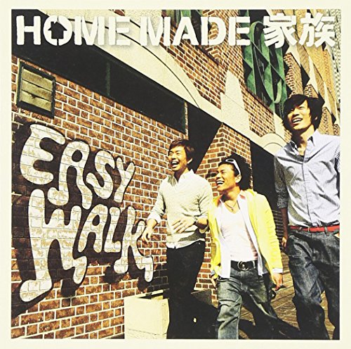 EASY WALK [CD] HOME MADE 家族