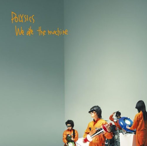 We ate the machine(初回生産限定盤)(DVD付) [CD] POLYSICS
