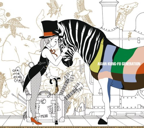 未だ見ぬ明日に [CD] ASIAN KUNG-FU GENERATION