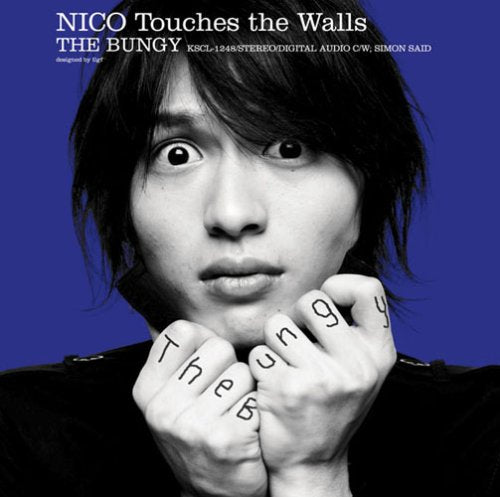 THE BUNGY [CD] NICO Touches the Walls 光村龍哉 NICO Touches the Walls 岡野ハジメ; AIR