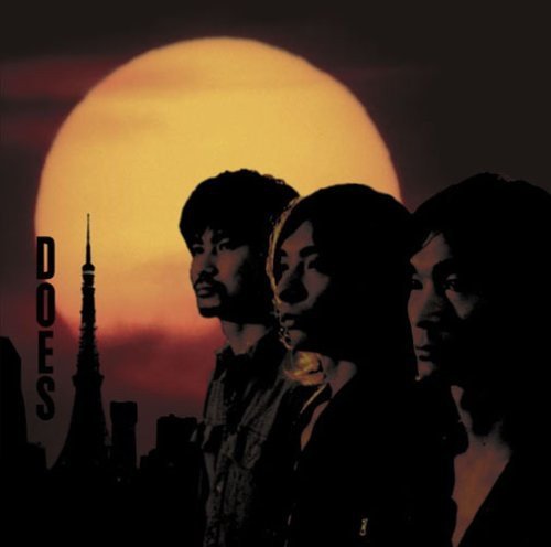 陽はまた昇る(初回生産限定盤)(DVD付) [CD] DOES