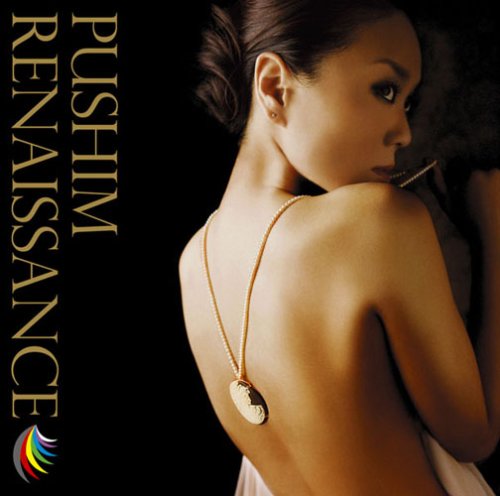RENAISSANCE - PUSHIM [CD] PUSHIM PAPA B DJ HAZIME JING TENG SPRAGGA BENZ; RYO the SKYWALKER