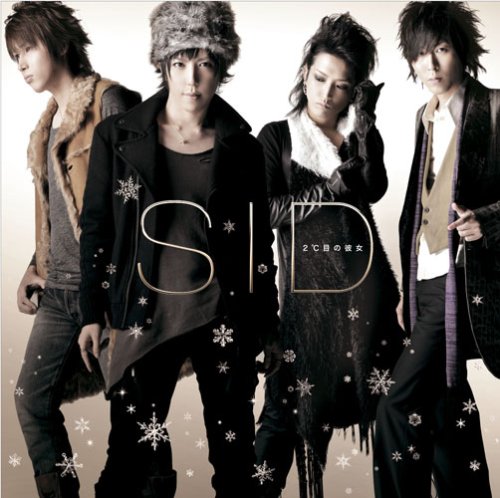 2℃目の彼女 [CD] シド、 マオ、 シド、 Akira Nishihira; Sakura