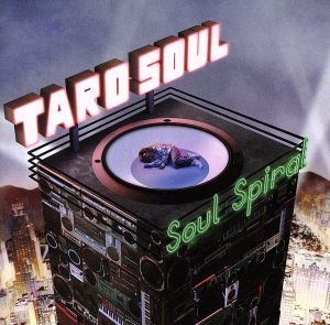 SOUL SPIRAL(初回生産限定盤)(DVD付) [CD] TARO SOUL 西野カナ SIMON サイプレス上野 DABO; マボロシ