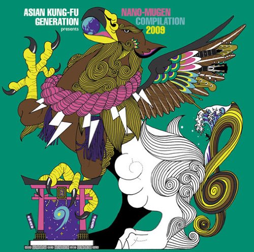 ASIAN KUNG-FU GENERATION presents NANO-MUGEN COMPILATION 2009(初回生産限定盤) [CD] オムニバス