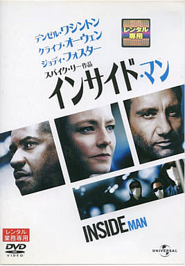 インサイド・マン [レンタル落ち] [DVD]