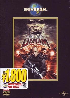 ドゥーム [DVD] [DVD]