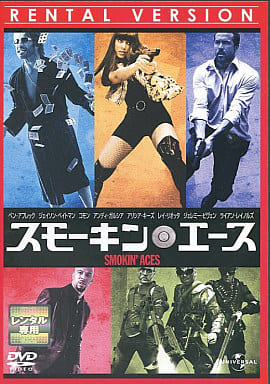 スモーキン・エース [レンタル落ち] [DVD]