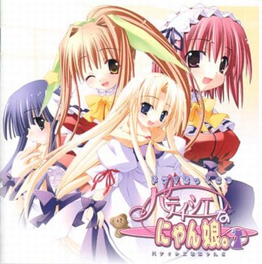 パティシエなにゃん娘。ドラマちっくCD No Operating System