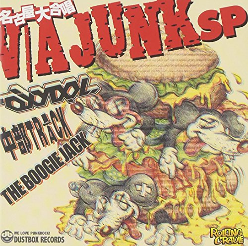 JUNK SP [CD] オムニバス 中部TRACK OXYDOL THE BOOGIE JACK 犬塚恒平 ATOM ヒライシュンタ; 中部TRACK
