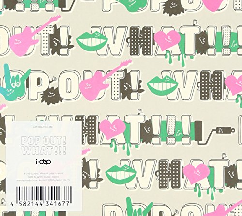 POP OUT!WHAT!!!(初回盤) [CD] i-dep