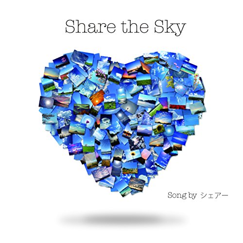 Share the Sky [CD] シェアー