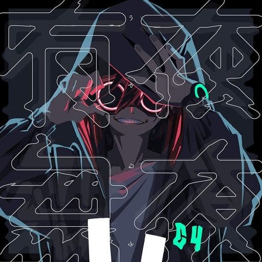 有夜無夜※通常盤(CD) [CD] 獅子志司