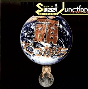 ラジオCD“スウィートジャンクション”バイパスシリーズ『頭でっかち』 [CD] 森久保祥太郎 森田成一; 杉田智和
