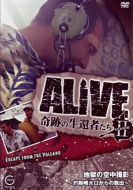 ALIVE 奇跡の生還者達 seasonII 地獄の空中撮影~灼熱噴火口からの脱出~ [DVD] [DVD]