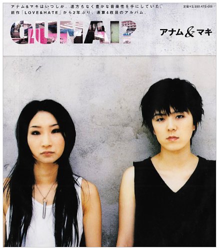 QUNAI [CD] アナム&マキ 河島亜奈睦 本夛真季; アナム&マキ