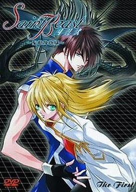 セイント・ビースト~聖獣降臨編~1巻 [DVD] [DVD]
