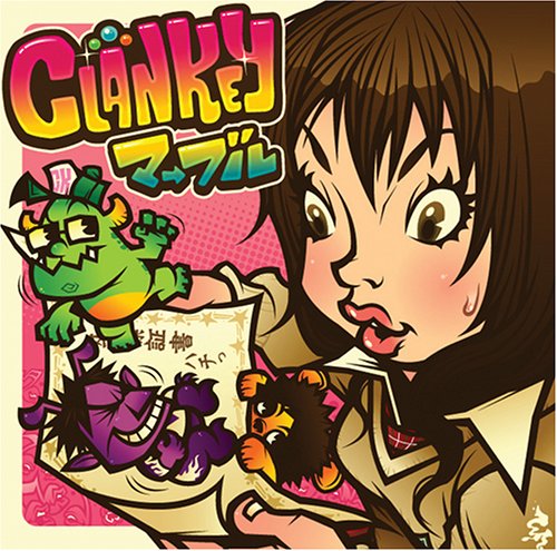 マーブル [CD] CLAN KEY