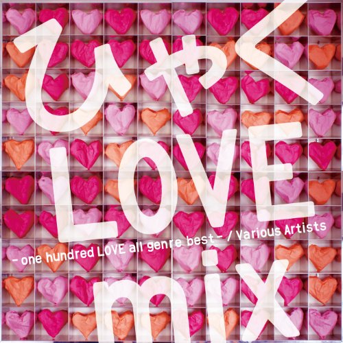 ひゃくLOVE mix - one hundred LOVE all genre best - [CD] V.A.