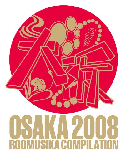OSAKA 2008 ROOMUSIKA [CD] オムニバス カルカヤマコト; Michiko Okada