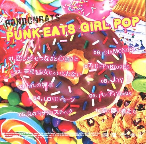 PUNK EATS GIRL POP [CD] RONDONRATS