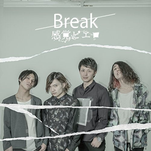 Break [CD] 感覚ピエロ