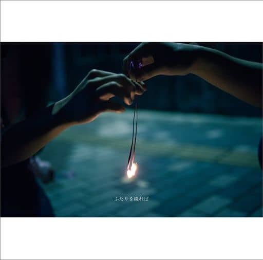 ふたりを綴れば [CD] LUCCI