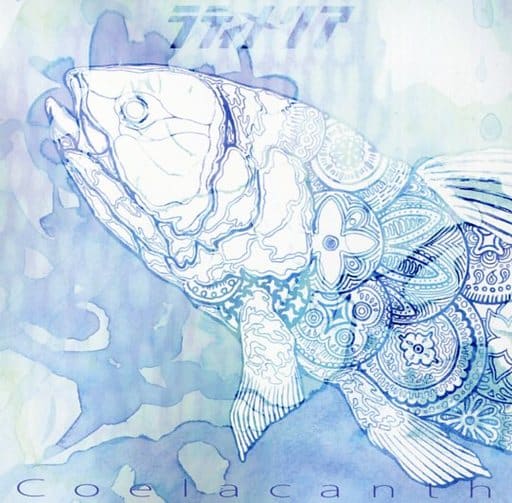 ラティメリア [CD] Coelacanth