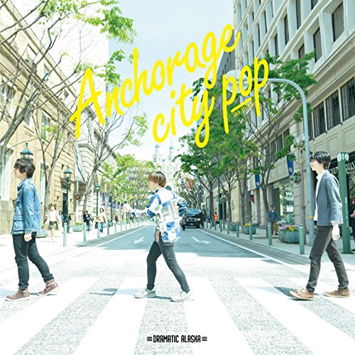 アンカレッジ・シティー・ポップ [CD] ドラマチックアラスカ