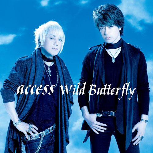 Wild Butterfly [CD] access