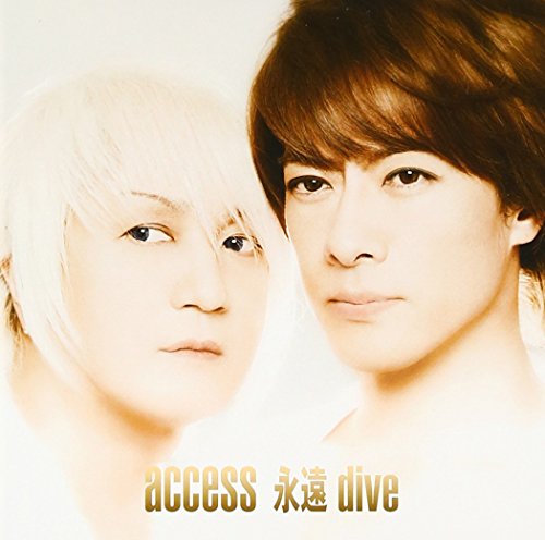 永遠dive(B盤) [CD] access 貴水博之 浅倉大介; access
