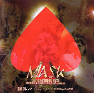 東京ジレンマ ‐２００５.０４.０４‐ [CD] 東京ジレンマ 2005.04.04