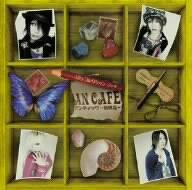 10’s コレクション マァチ [CD] アンティック-珈琲店-、 みく; アンティック-珈琲店-