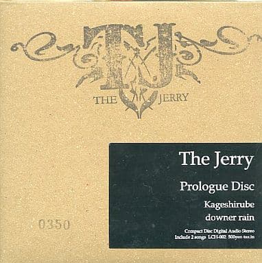 Prologue Disc [CD] The Jerry; 長内雄太