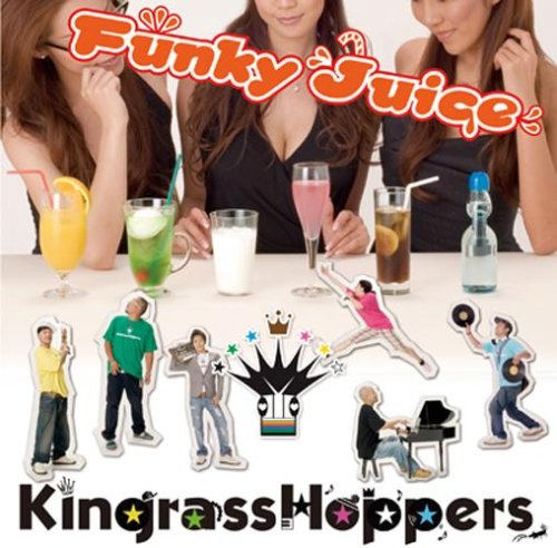 Funky Juice [CD] KingrassHoppers