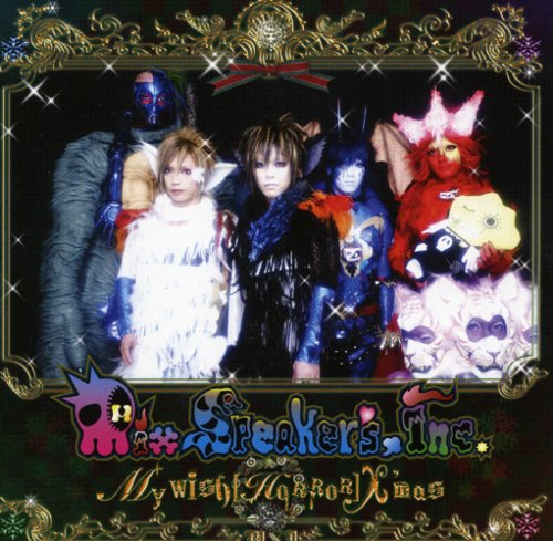My wish[Horror]X’mas [CD] Mix Speaker's Inc.