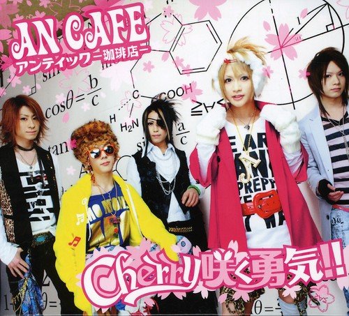 Cherry咲く勇気!!(初回生産限定盤)(DVD付) [CD] アンティック-珈琲店-、 みく; アンティック-珈琲店-