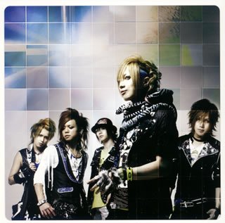サヨナラセツナ [CD] THE KIDDIE 揺紗 THE KIDDIE; 杉本善徳