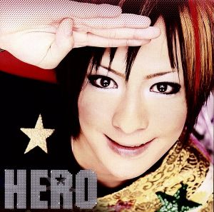 かっこ悪ぃ歌 [CD] HERO