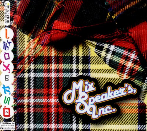 ロミオのメロディー(DVD付) [CD] Mix Speaker’s,Inc.、 MIKI、 YUKI; Mix Speaker’s,Inc.