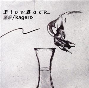 鳳蝶/ kagero (TYPE A) [CD] FlowBack