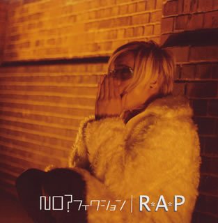 NOフィクション [CD] R・A・P Ricky; YASUO“Scottie”ASAI