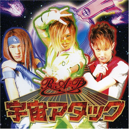 宇宙アタック [CD] R・A・P、 R*A*P、 Ricky; YASUO“Scottie”ASAI