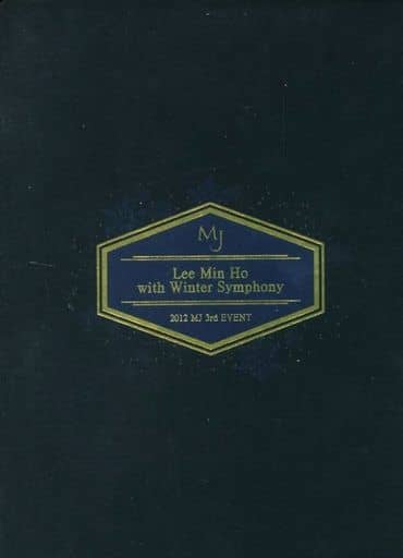 2012 MJ 3rd EVENT ~ Lee Min Ho with Winter Symphony [DVD] [DVD]