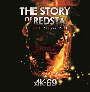 THE STORY OF REDSTA -The Red Magic 2011- Chapter 1 [DVD] [DVD] [2011]