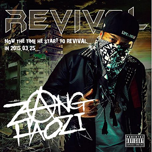 REVIVAL [CD] ZANG HAOZI