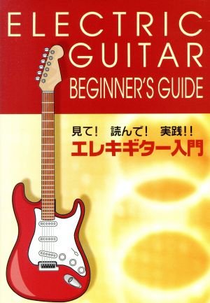 KC 教則DVD エレキギター用 KDE-100 [DVD]
